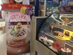 -DQ·蛋糕·冰淇淋(苏宁店)