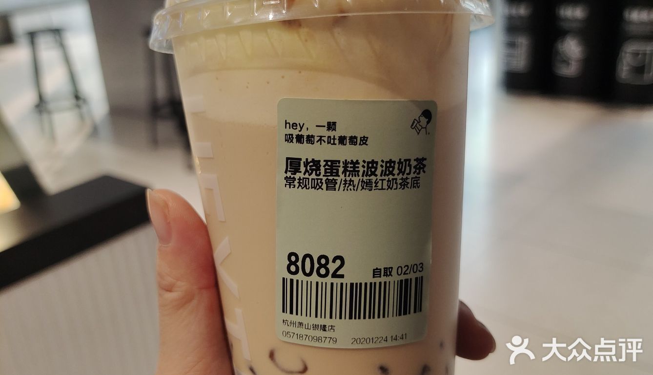 我喜欢喝热的，爱喝甜的小伙伴可以选标准