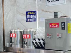 -伊穆祥牛肉面总店·清真