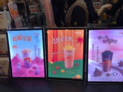 -CoCo都可(合生汇店)