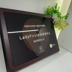 -RUMI日弥美容会所