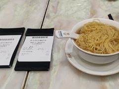 -麦奀云吞面世家 山顶店(山顶广场店)