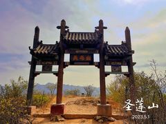 -圣莲山风景区