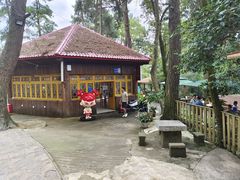 -生态园山庄(森林公园店)