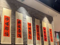 -禄运茶居·手工点心(猎德店)