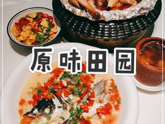 -原味田园·客家菜·土窑鸡(中航城君尚购物中心店)