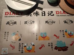 -蛙小侠(亚欧商厦店)