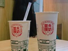 -益禾堂(海大店)