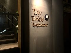 门面-Pasha帕夏土耳其餐厅(南昌路店)