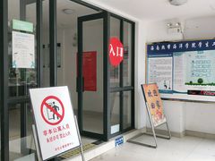 -海南热带海洋学院(三亚校区)