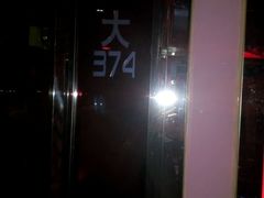 -百威KTV(恒福路店)