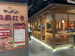 -西塔老太太泥炉烤肉(万柳华联店)