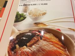 -中国城银都鱼翅酒楼