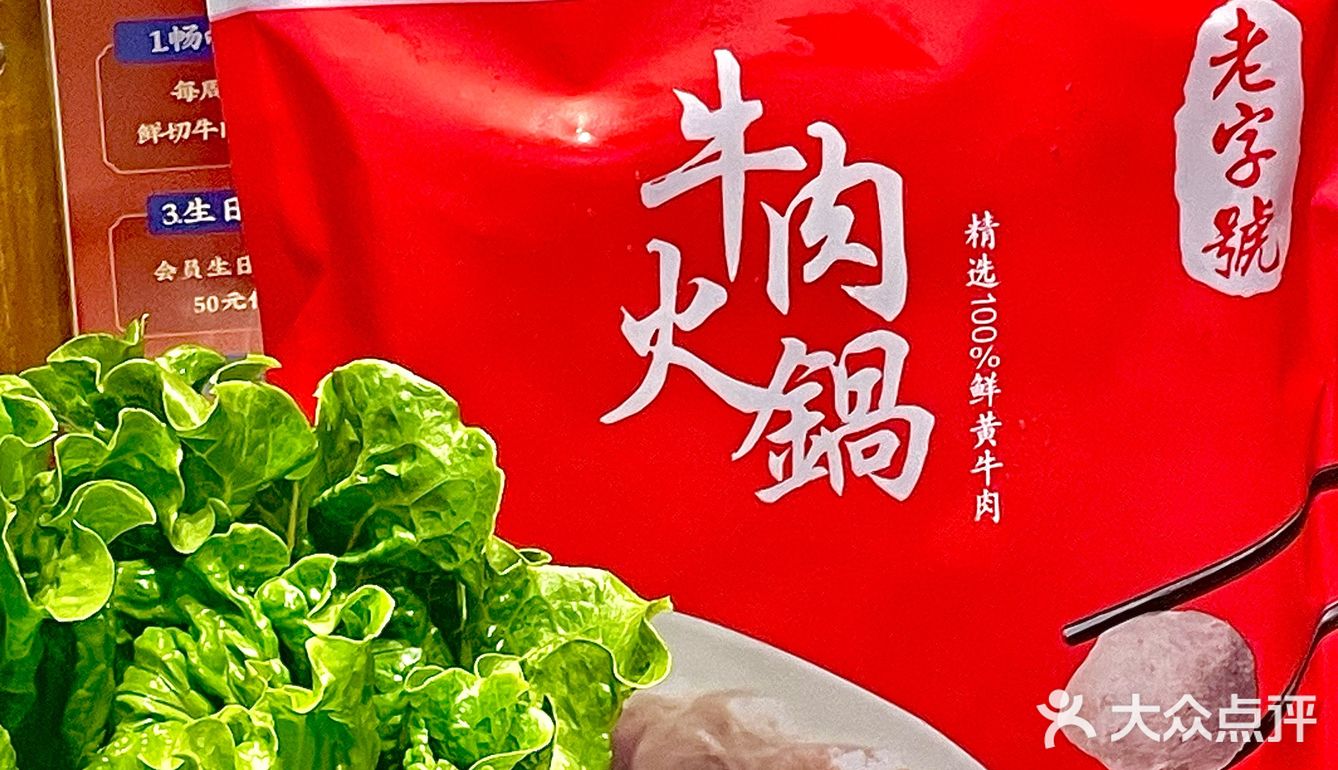 不开玩笑！这家牛肉火锅我可以一周吃三次‼️