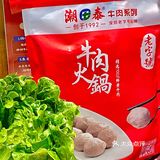 不开玩笑！这家牛肉火锅我可以一周吃三次‼️