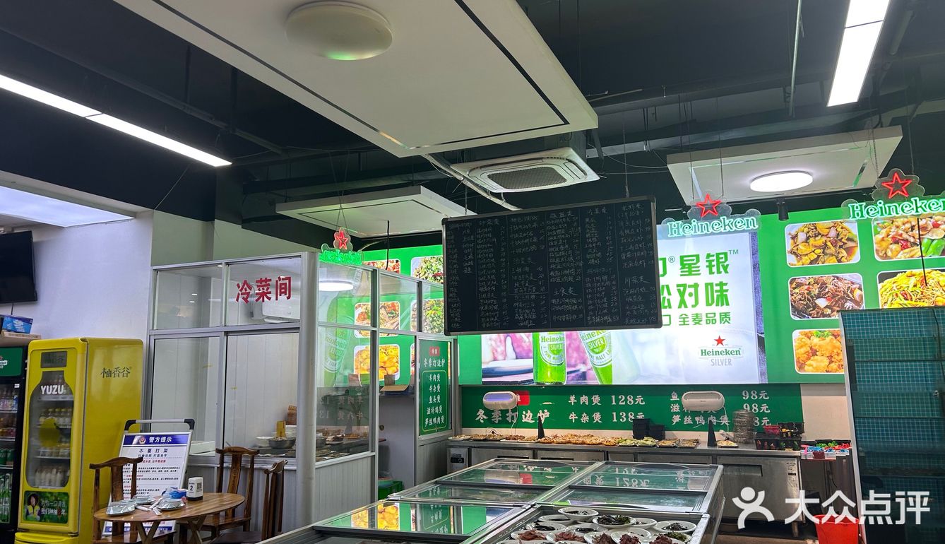 奉化免费烧烤