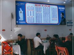 大堂-胡世羊肉汤(南街店)