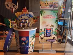 -DQ·蛋糕·冰淇淋(大宁国际商业广场店)