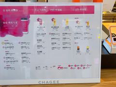 -霸王茶姬(金港国际店)