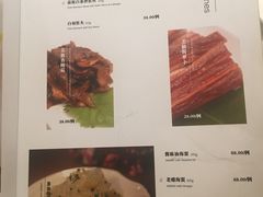 菜单-老吉士(环贸iapm店)