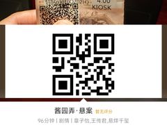 -曹杨影城(曹杨店)