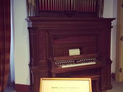 -鼓浪屿钢琴博物馆