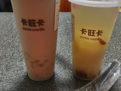 -卡旺卡(合肥蜀山万象汇店)
