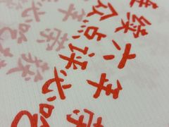 -堂瓦里·33年传统赣菜(第一街区店)