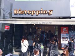 -Bistopping