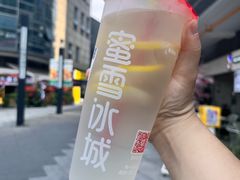 -蜜雪冰城(建设路店)