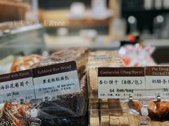 -德南面包房(尚都店)