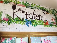 -Kitchen·Y洋厨房西餐厅(王府壹号店)
