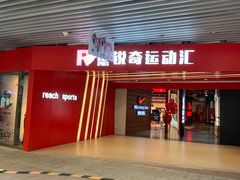 -嘉定宝龙广场
