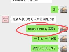 -蜜思琪蛋糕(民生路店)