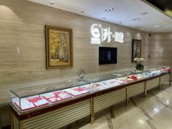 -中国黄金(北京旗舰店)