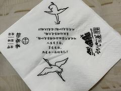 -拾叁茶(罗汉巷店)