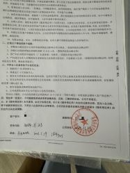 -爱帝宫月子中心(罗湖别墅院)
