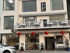 -美味之家·湖景农家乐(太湖东山店)