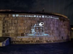 -胡里山炮台
