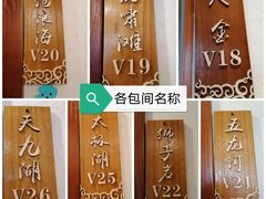 -丹江渔村(望京店)