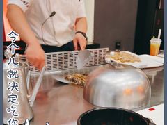 -不翻台·无国界铁板烧(北国先天下店)