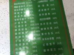 -清真·益鑫羊肉手抓馆(花园北街店)