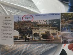-第一山景区