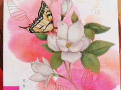 -好一朵茉莉花(老门东店)