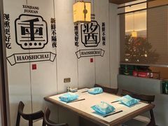 -拾柴熏酱-鲜虾水饺(群力店)