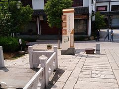 -有梦特色餐厅(古子城店)
