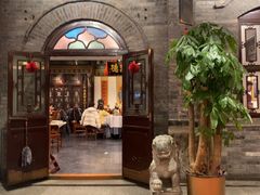 -全聚德(前门店)