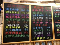 -双渝记重庆小面(新街口店)