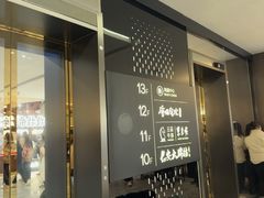 -唐猫庭院·千年陕菜(赛格国际购物中心店)