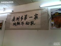 -黄埔古港